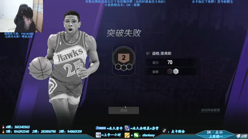 【2021-08-16 01点场】点卡剩余：点卡：你相信光吗？