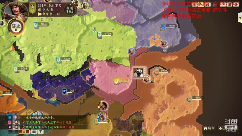 【2021-08-15 22点场】兰色星空123：三国志14水友赛第三赛季第十场