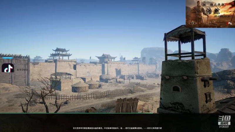 【2021-08-14 17点场】酋长OwO：七夕今宵看碧霄，牵牛织女渡河桥。