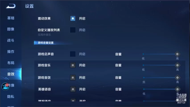 【2021-08-16 18点场】BA丶无情：无情:国服五排打表现分