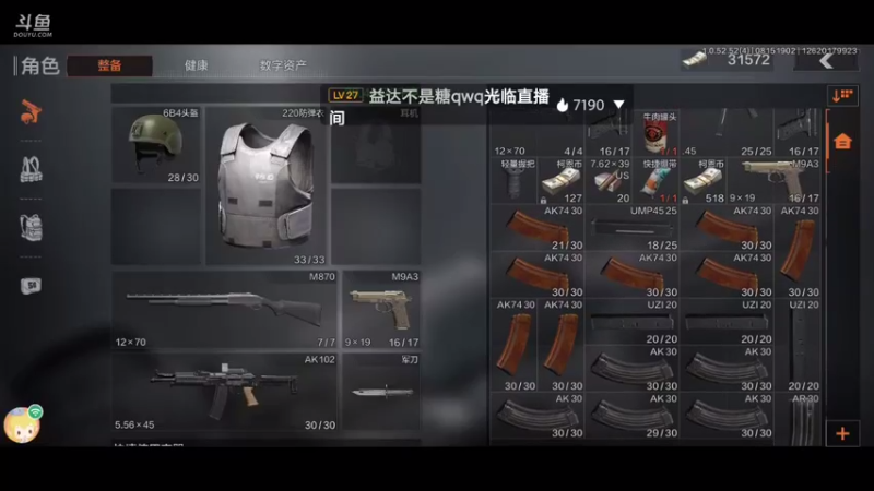 【2021-08-15 19点场】蓝小样YonHen：兄弟，我们并肩作战！