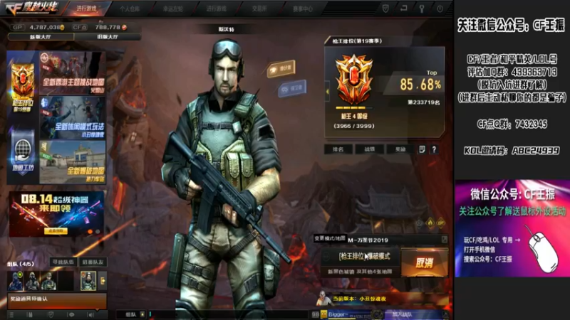 【2021-08-15 23点场】CF王振：最远的你们是我最近的爱`-`