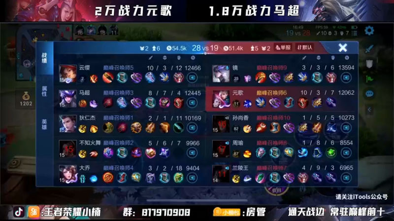 【2021-08-15 21点场】小楠ouo：【小楠】2200小号元歌