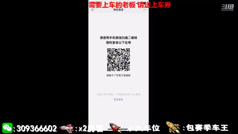【2021-08-16 09点场】莱斯o：你忍一下，，，，