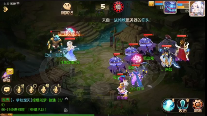 【2021-08-15 15点场】贺俊259：梦幻西游手游：好玩