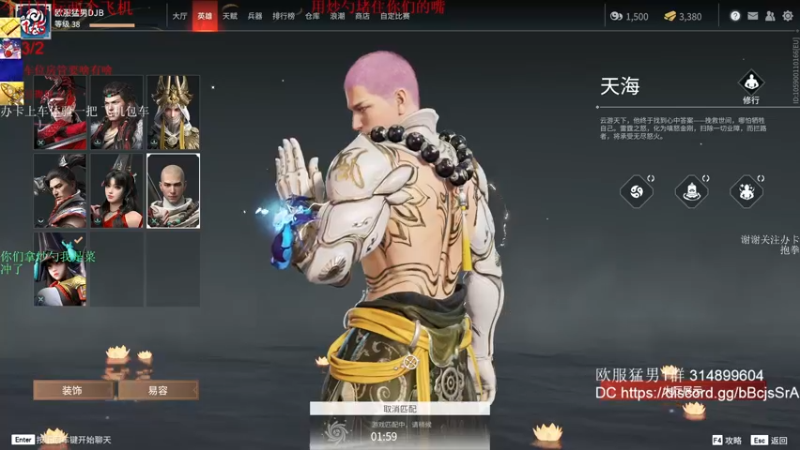 【2021-08-15 16点场】欧服猛男djb：这么菜可以欧服冲榜吗