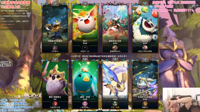 迅哥丶雨霖铃第2期：三星亚索六黑夜吃鸡