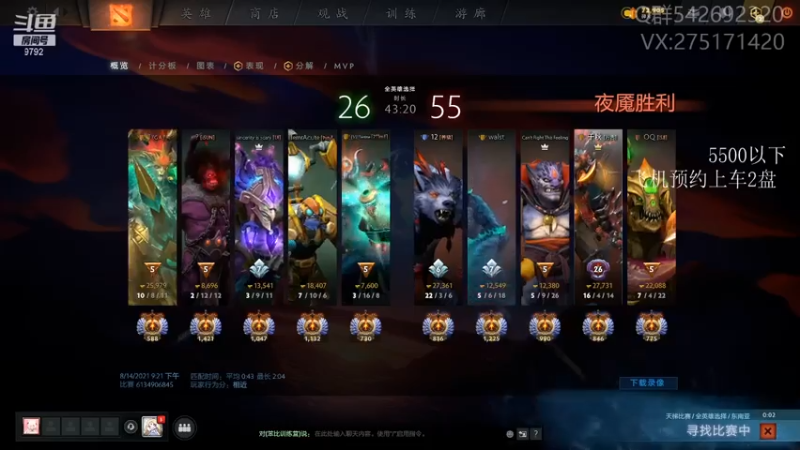 【2021-08-16 13点场】小粥泥浆：关键词:地表最强哈斯卡!!(65%)