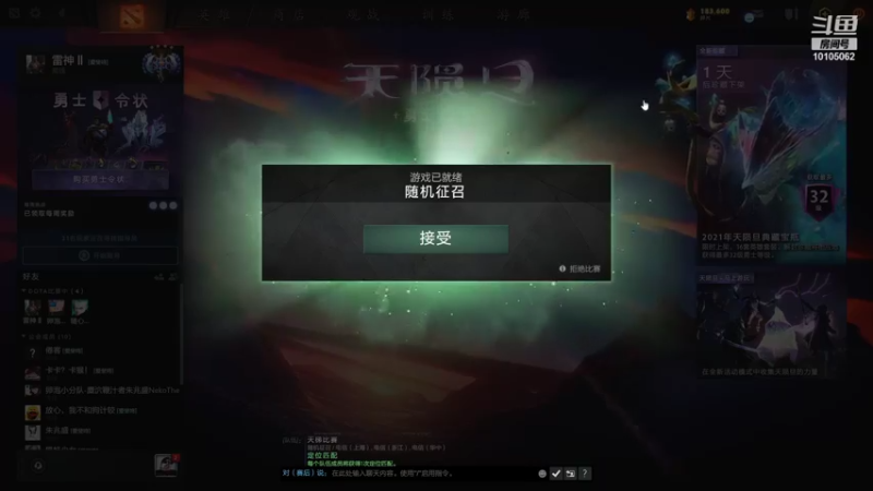 雷神二二二的精彩时刻 20210816 13点场