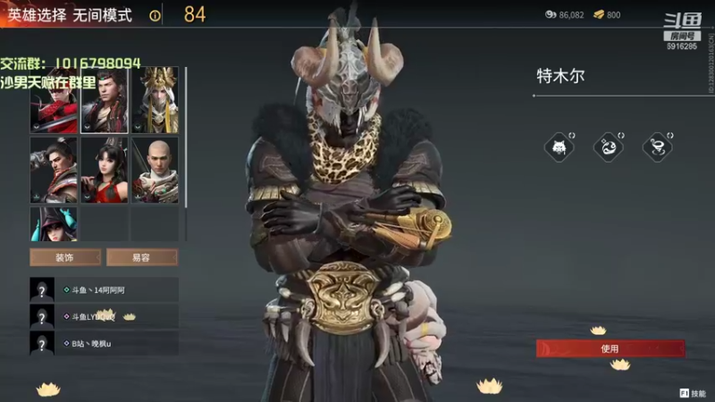 【2021-08-15 20点场】LYDQvQ：【DGPLYD】斗鱼第一沙男