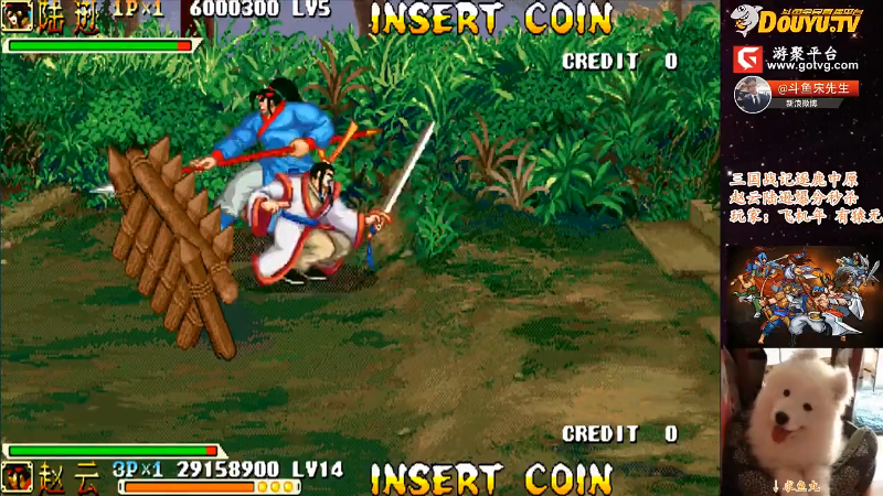 【怀旧游戏】宋先生的精彩时刻 20210816 12点场