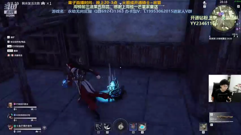 【2021-08-16 00点场】芒果Ace：【有1车位】全程守护你！