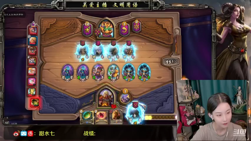 【2021-08-14 18点场】甜水七：不是吧 今天你还在看直播