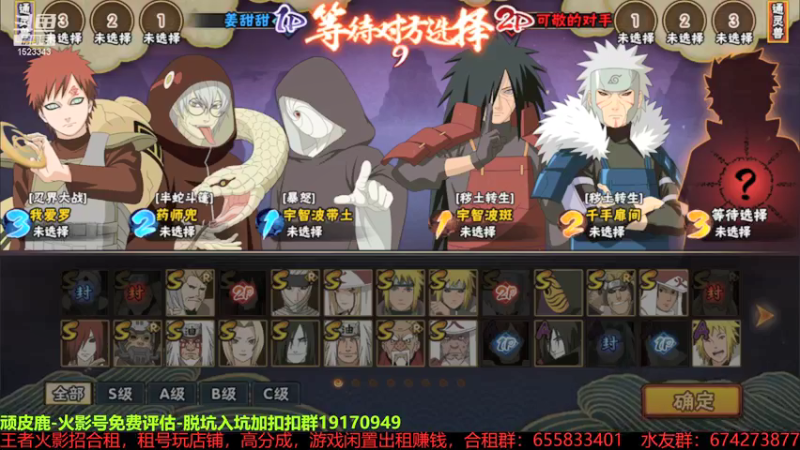 【2021-08-16 20点场】VanGogh浪子：浪子：回来了