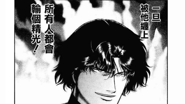日麻-雀魂-1直播录像20210816一局第一