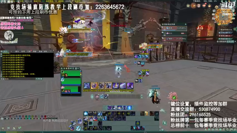 【2021-08-15 22点场】潇然刀刀：潇小然：玩一下劫，霸刀竞技场教学