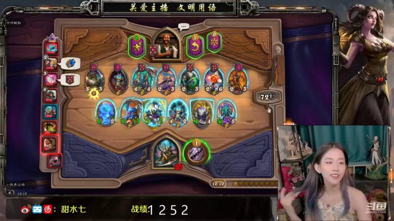 【2021-08-13 18点场】甜水七：低分段的搅屎棍？