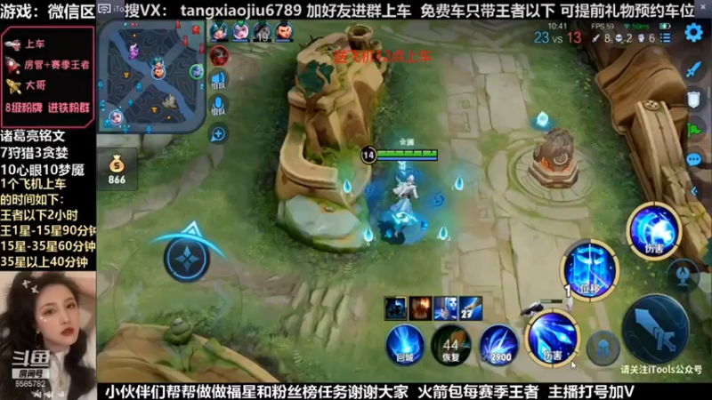 诸葛，超极限1打4超秀遛狗4杀，无敌！！