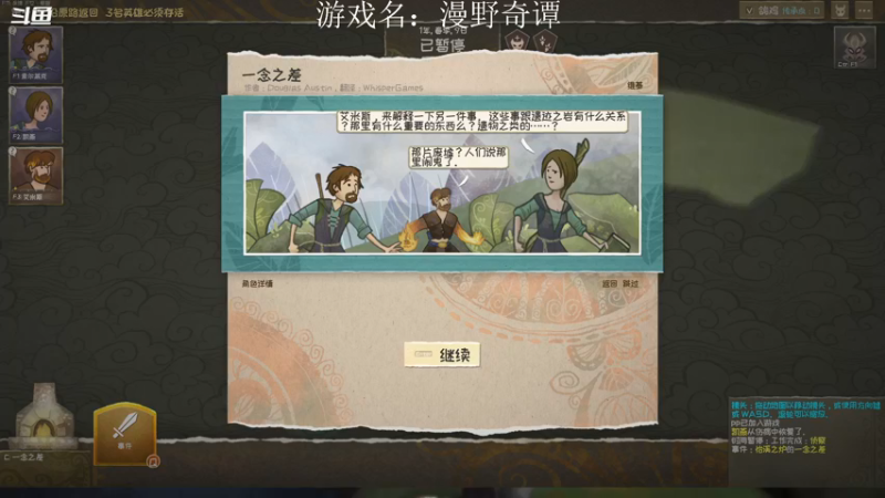 【2021-08-12 21点场】阿枫ovo：学习先进技术，创造人生价值