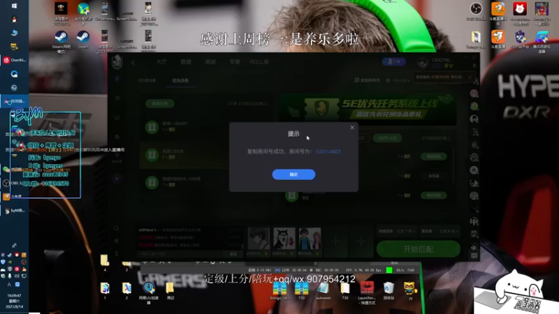 【2021-08-14 16点场】byMgogo：【阿b】努力