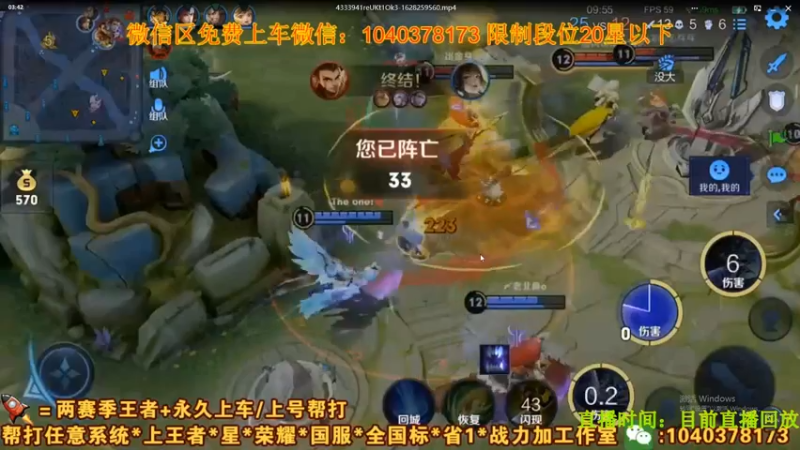 【2021-08-16 03点场】天涯yy丶：国服娜可露露 五排带粉  未尝一败