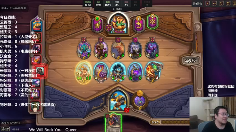 【2021-08-16 00点场】王师傅精益求精：今天1.5倍亲密度 下一天棋