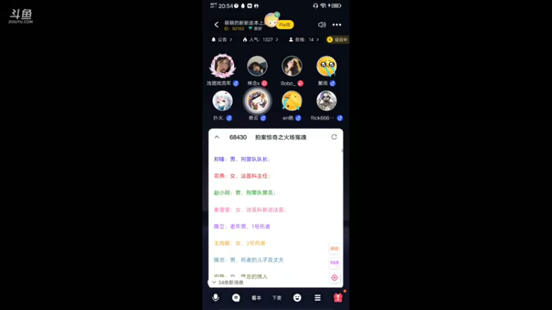 【2021-08-15 20点场】白熊阿吉U：白熊:声控主播 身法元歌