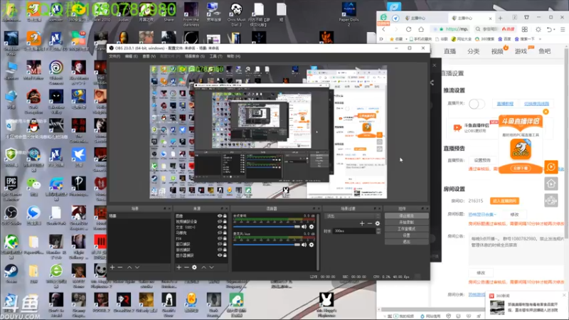 【2021-08-16 00点场】咸鱼超人小D：恐怖吓人的短篇系列~