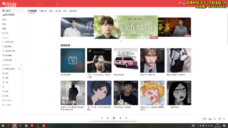 【2021-08-12 15点场】可杰大魔王：【国服第一生化】 包学包会 有问必答
