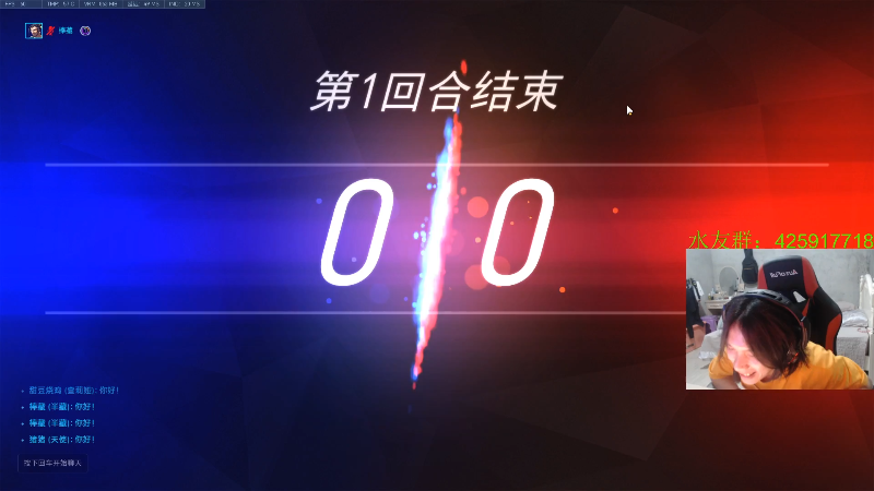 【守望先锋】花村一箭的精彩时刻 20210816 22点场