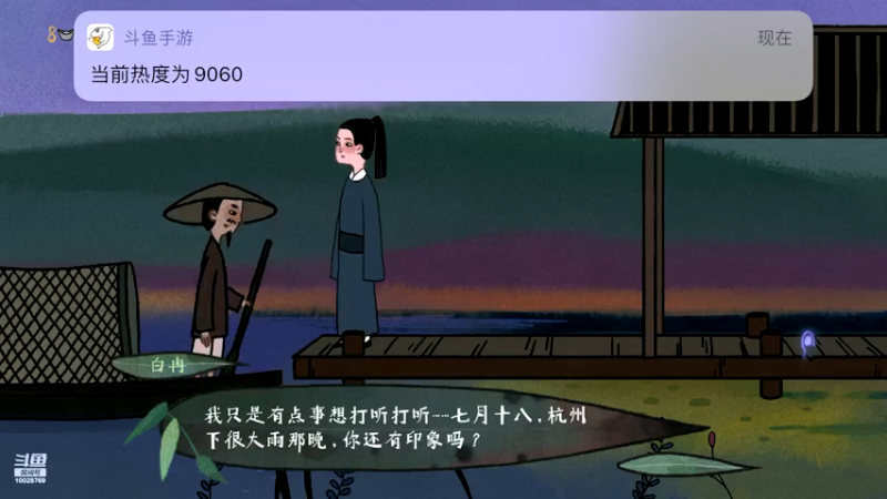 【2021-08-16 04点场】深蓝YonHen：古镜古镜，谁最丑？