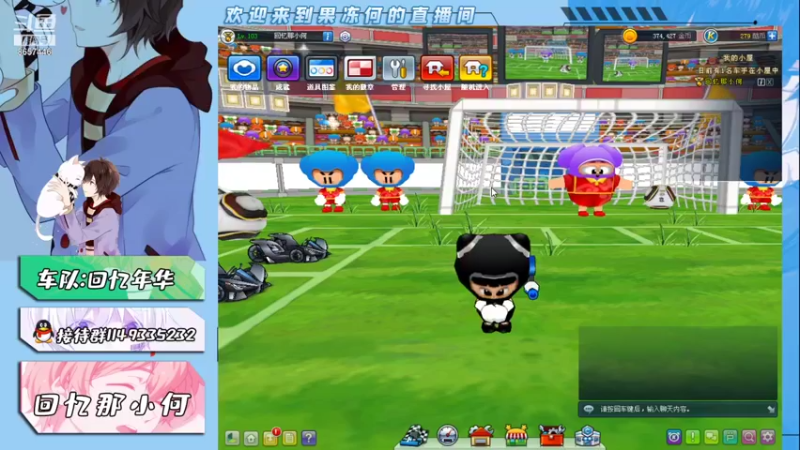 【2021-08-15 18点场】爱吃果冻的小何丫：回忆那小何  S4纯手动爱好者