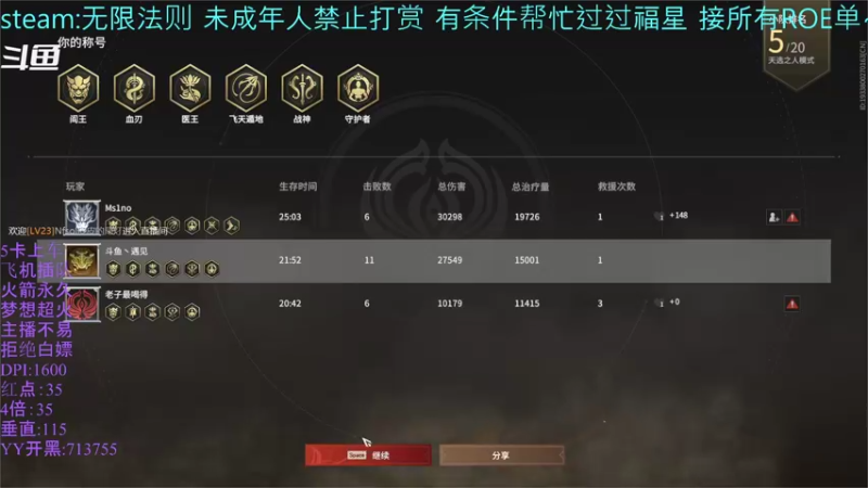 【2021-08-15 13点场】你我总会遇见：直播：你就是个弟弟~