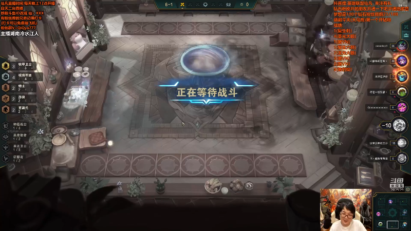 【英雄联盟】仙凡哥哥丶的精彩时刻 20210816 09点场