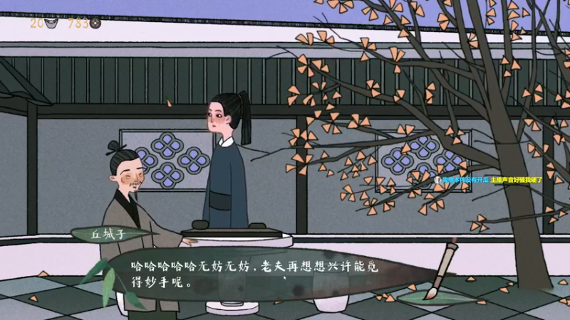 【2021-08-16 20点场】波波菜呀：玩个探案解密游戏【古镜记】