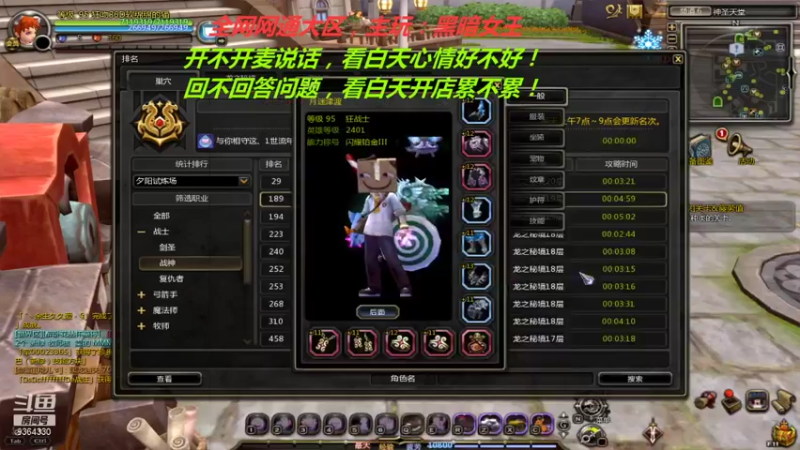【2021-08-15 22点场】竿神天猫：肝向导，别无他求