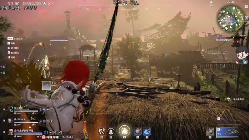 【2021-08-16 01点场】dudu4e嘟师傅：祝木爷爷的儿子dudu暑期快乐~