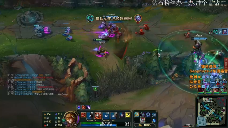 【2021-08-16 02点场】错觉老中医：【错觉】新赛季大师激烈对抗