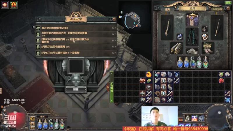 药侠尿布头凛冬