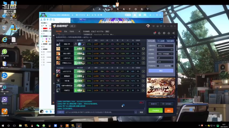 【2021-08-16 09点场】Piano7pink：不好意思，打扰了 4317756