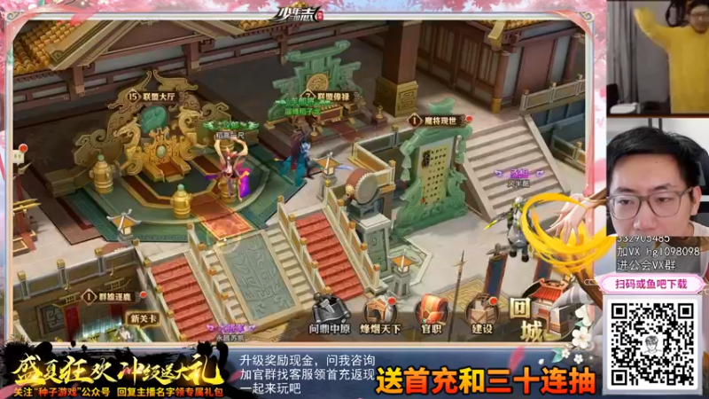 【2021-08-16 15点场】一本稻：三国卡牌大作，首服试玩，兄弟们来一起征战