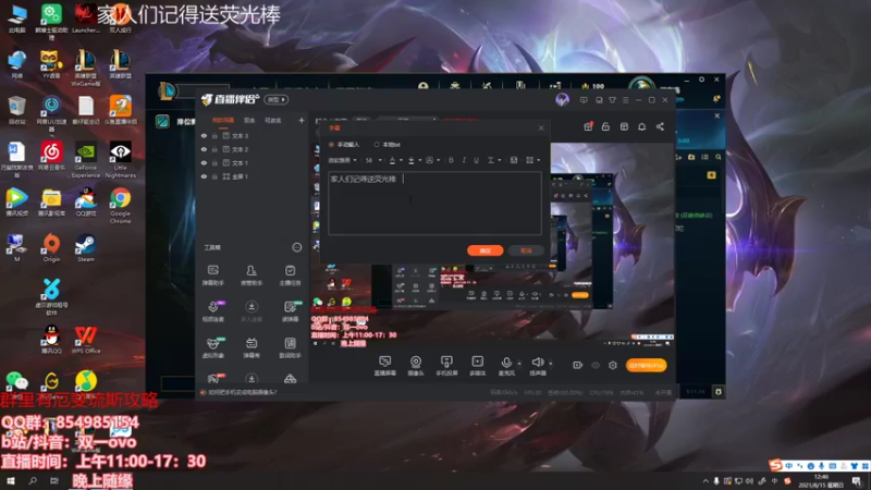【2021-08-15 12点场】双一ovo：厄斐琉斯峡谷之巅冲前十