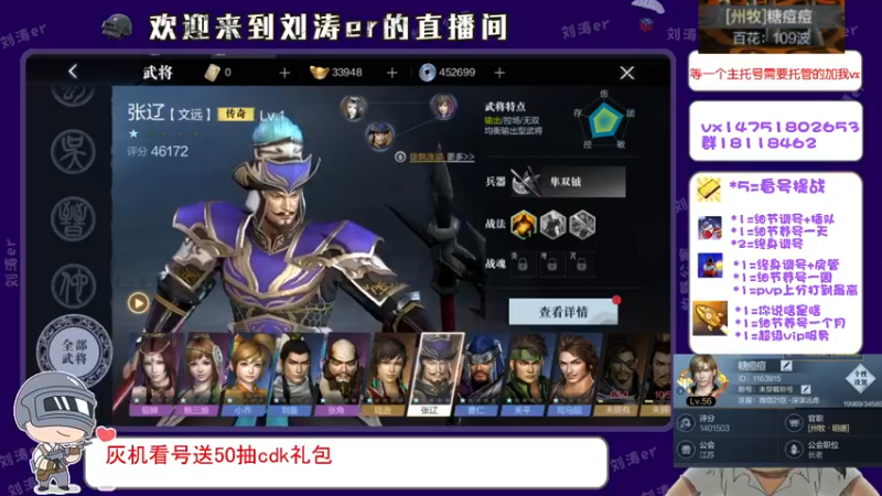 【2021-08-13 12点场】刘涛er：三测最强提战帮肝上分各种帮一号打造