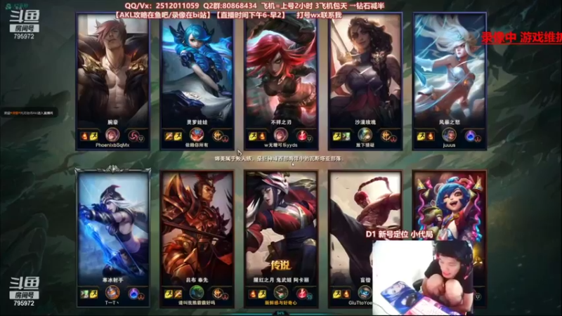 【2021-08-16 16点场】Akl托尼老师：世界顶尖阿卡丽：新版讲解，一学就会嗷！