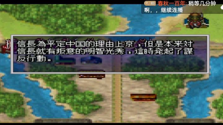 PS1经典，突围成功后选择保护人