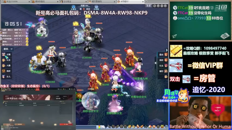 【181届武神坛】小组赛 珍宝阁VS渔岛 周德华解说 ——咒师普陀！