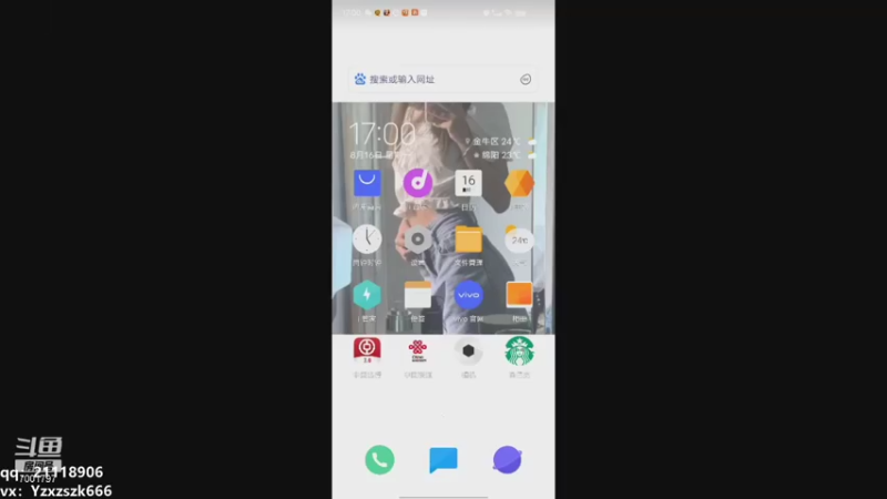 【2021-08-16 17点场】月中仙zs：国服第一李白进来学技术