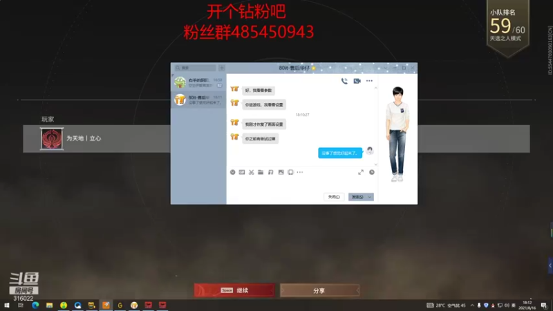 【2021-08-16 18点场】右手supking：砍砍砍！！！！！！