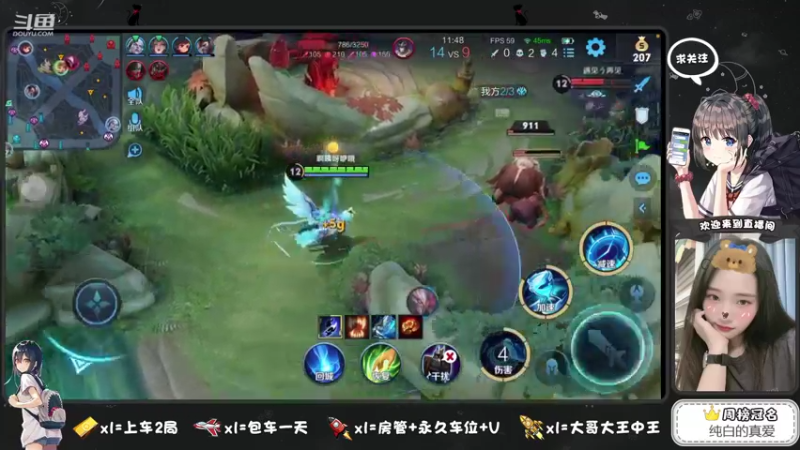 【2021-08-16 10点场】椰果奶茶jjz：上分上分上分上分上分！