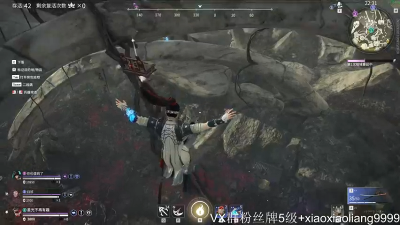 【2021-08-15 21点场】星星弟弟ovo：求求了 别救救胡桃了